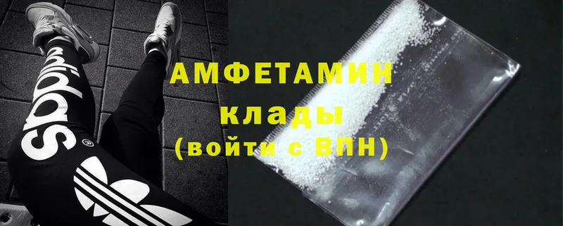 Amphetamine 98%  Мирный 