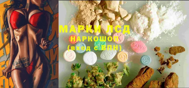 LSD-25 экстази кислота Мирный