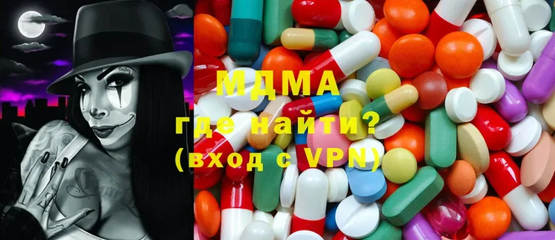 даркнет сайт  Мирный  MDMA молли 